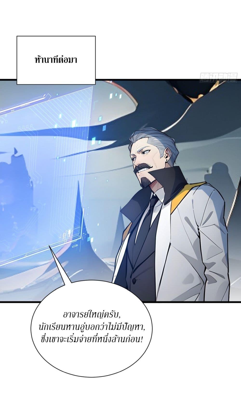 Manga-lc-com อ่านมังงะ อ่านการ์ตูน ออนไลน์ ฟรี Gods Of All People I Sacrificed Hundreds Of Millions Of Living Beings To Become A God ตอนที่ 1 2 3 4 5 6 7 8 9 10 11 12 13 14 ฟรี ไม่มีโฆษณา Manga-lc - อ่าน มังงะ อ่าน การ์ตูน ออนไลน์ อ่านมังงะ ฟรี