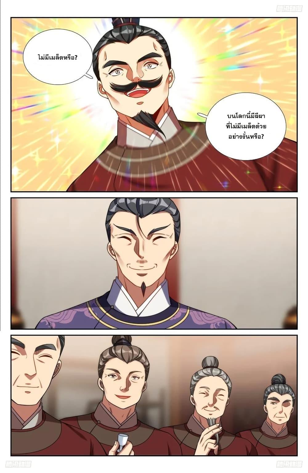 Manga-lc-com อ่านมังงะ อ่านการ์ตูน ออนไลน์ ฟรี Nightwatcher ตอนที่ 1 2 3 4 5 6 7 8 9 10 11 12 13 14 ฟรี ไม่มีโฆษณา Manga-lc - อ่าน มังงะ อ่าน การ์ตูน ออนไลน์ อ่านมังงะ ฟรี