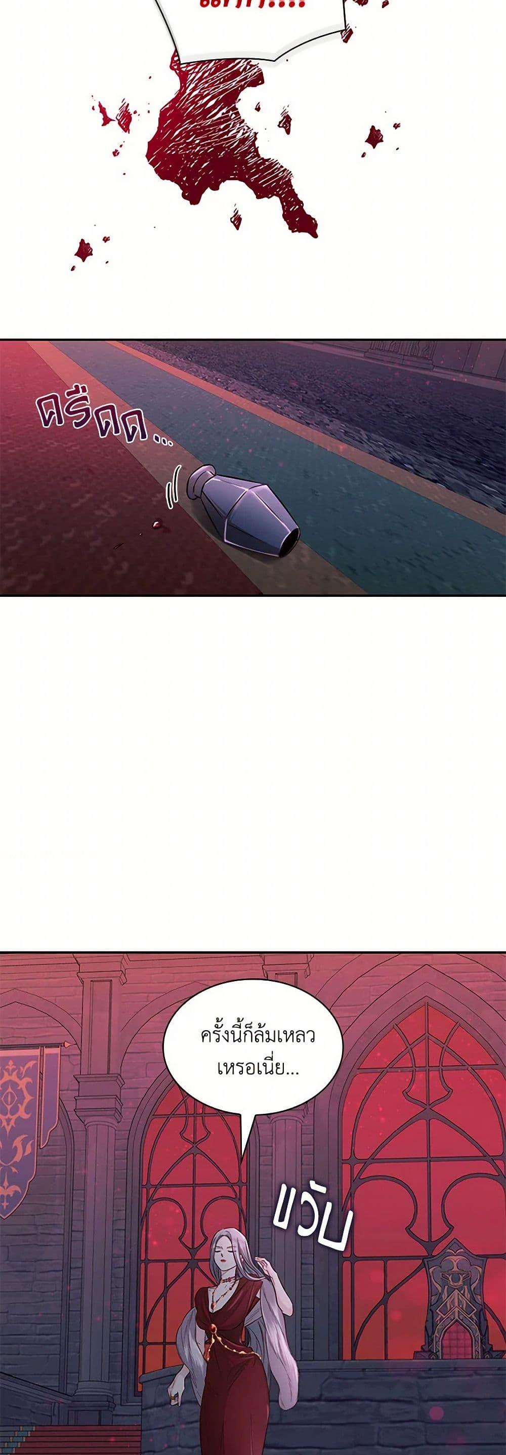 Manga-lc-com อ่านมังงะ อ่านการ์ตูน ออนไลน์ ฟรี Villains Behind the Curtains ตอนที่ 1 2 3 4 5 6 7 8 9 10 11 12 13 14 ฟรี ไม่มีโฆษณา Manga-lc - อ่าน มังงะ อ่าน การ์ตูน ออนไลน์ อ่านมังงะ ฟรี