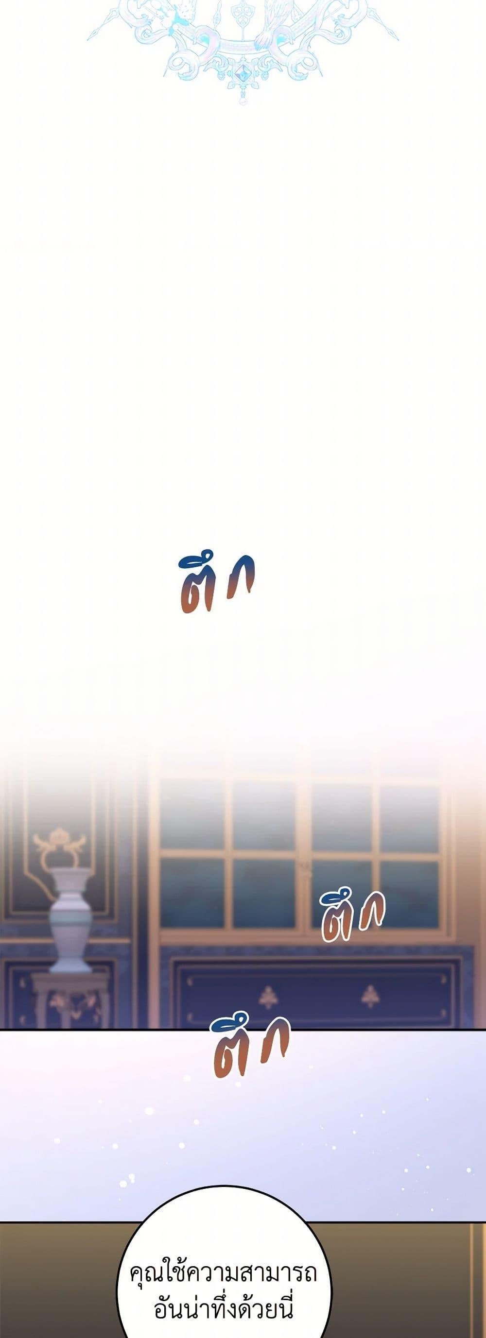 Manga-lc-com อ่านมังงะ อ่านการ์ตูน ออนไลน์ ฟรี Lady Blue Bird of the White Lion Family ตอนที่ 1 2 3 4 5 6 7 8 9 10 11 12 13 14 ฟรี ไม่มีโฆษณา Manga-lc - อ่าน มังงะ อ่าน การ์ตูน ออนไลน์ อ่านมังงะ ฟรี