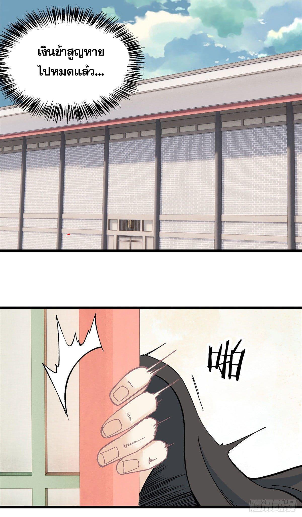 Manga-lc-com อ่านมังงะ อ่านการ์ตูน ออนไลน์ ฟรี All Hail the Sect Leader ตอนที่ 1 2 3 4 5 6 7 8 9 10 11 12 13 14 ฟรี ไม่มีโฆษณา Manga-lc - อ่าน มังงะ อ่าน การ์ตูน ออนไลน์ อ่านมังงะ ฟรี