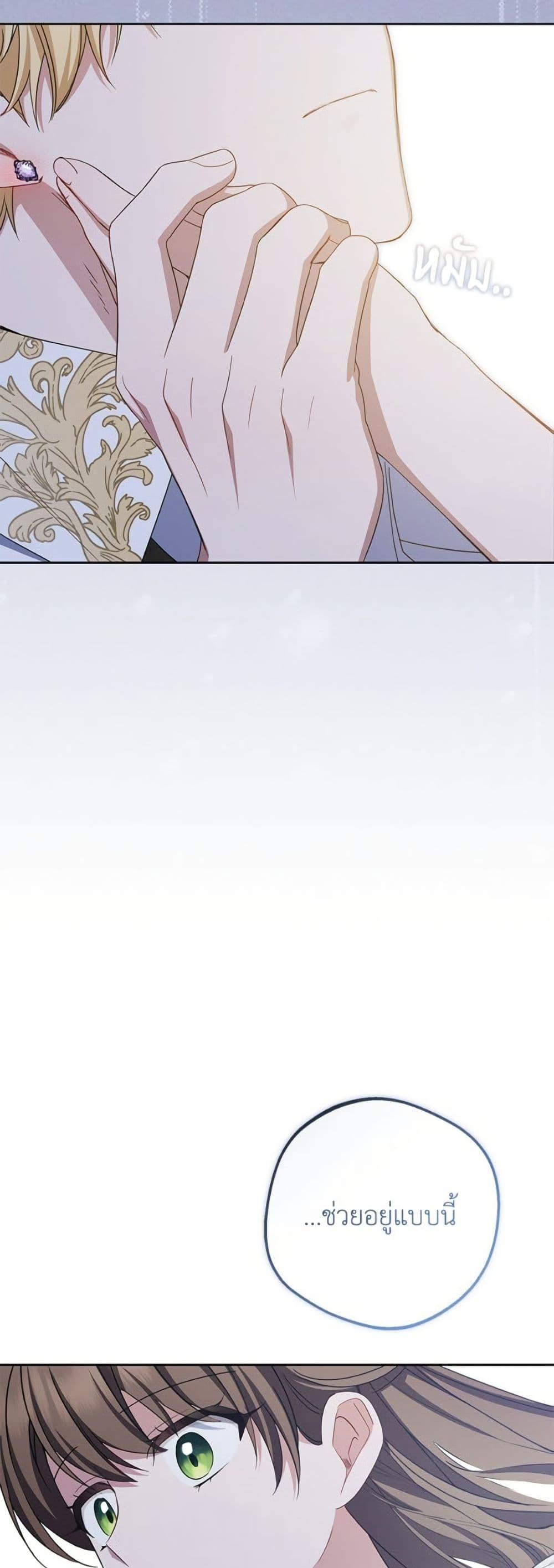 Manga-lc-com อ่านมังงะ อ่านการ์ตูน ออนไลน์ ฟรี The Villainess Is Shy In Receiving Love ตอนที่ 1 2 3 4 5 6 7 8 9 10 11 12 13 14 ฟรี ไม่มีโฆษณา Manga-lc - อ่าน มังงะ อ่าน การ์ตูน ออนไลน์ อ่านมังงะ ฟรี