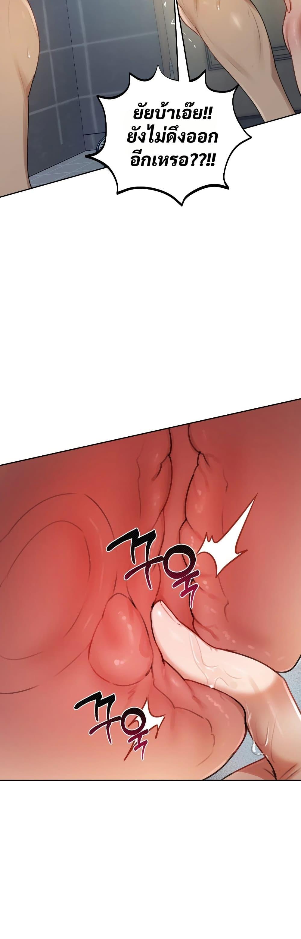 Doujin-Lc- อ่าน โดจิน มังฮวา เกาหลี ญี่ปุ่น จีน แปลไทย The Professor’s ตอนที่ 1 2 3 4 5 6 7 8 9 10 11 12 13 14 ฟรี ไม่มีโฆษณา อ่าน โดจิน Manhwa เกาหลี ญี่ปุ่น จีน เรามีครบ คัดมาให้เน้นๆ โดจิน 18+ รับประกันความฟินโดย  Doujin Lc