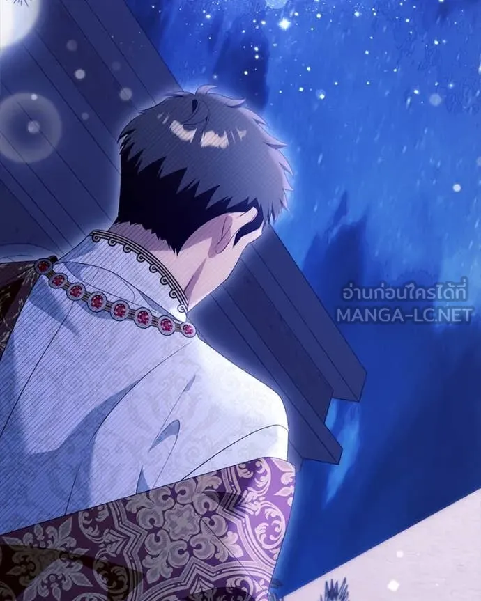 นึกว่าเป็นอิเซไค ตอนที่ 100 รูปที่ 56