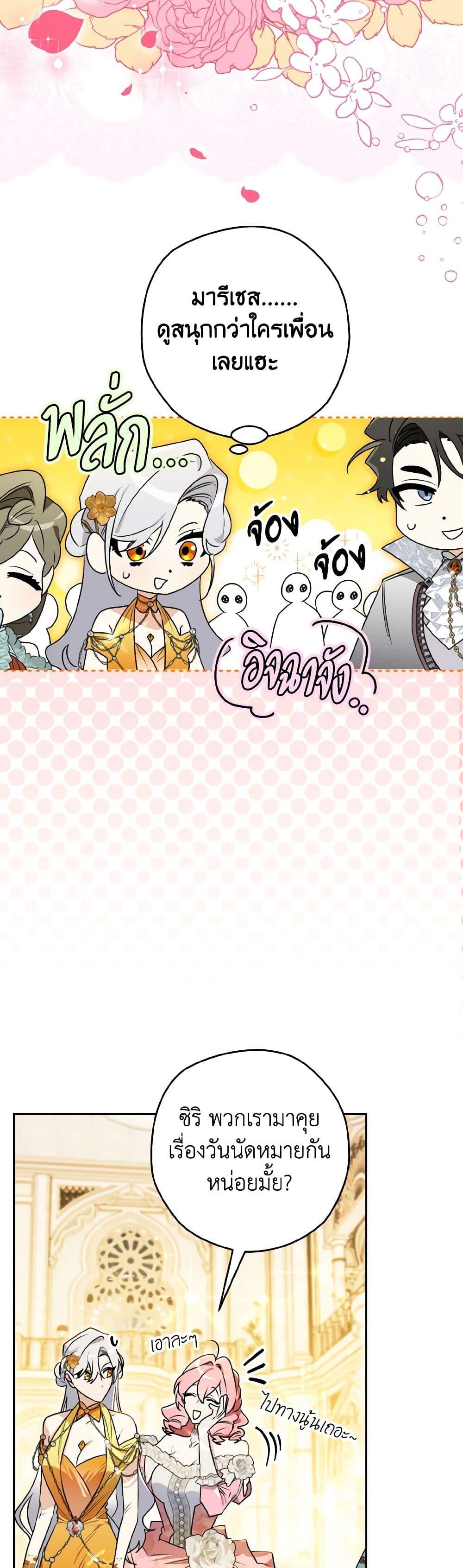 Manga-lc-com อ่านมังงะ อ่านการ์ตูน ออนไลน์ ฟรี Sigrid ตอนที่ 1 2 3 4 5 6 7 8 9 10 11 12 13 14 ฟรี ไม่มีโฆษณา Manga-lc - อ่าน มังงะ อ่าน การ์ตูน ออนไลน์ อ่านมังงะ ฟรี