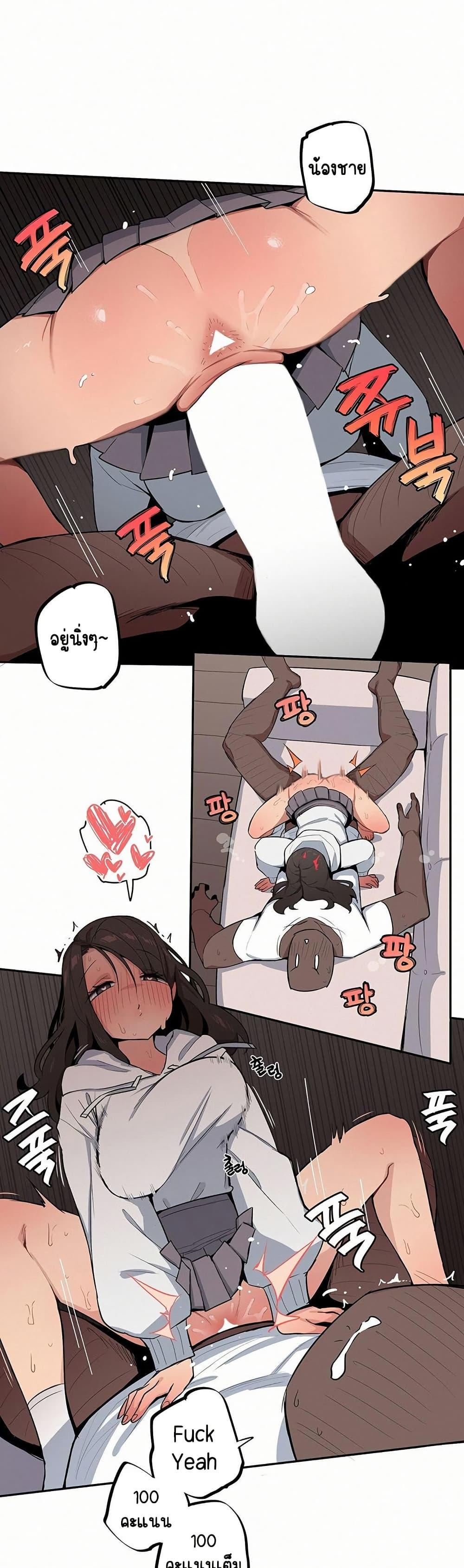 Doujin-Lc- อ่าน โดจิน มังฮวา เกาหลี ญี่ปุ่น จีน แปลไทย Noona and her BIG ตอนที่ 1 2 3 4 5 6 7 8 9 10 11 12 13 14 ฟรี ไม่มีโฆษณา อ่าน โดจิน Manhwa เกาหลี ญี่ปุ่น จีน เรามีครบ คัดมาให้เน้นๆ โดจิน 18+ รับประกันความฟินโดย  Doujin Lc