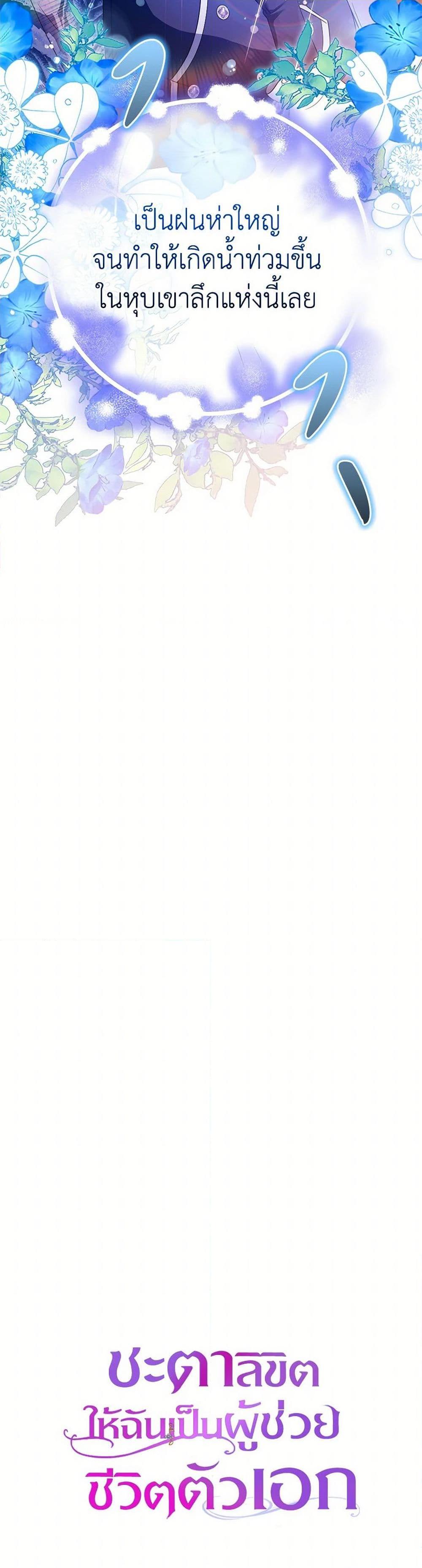 Manga-lc-com อ่านมังงะ อ่านการ์ตูน ออนไลน์ ฟรี The Hero’s Savior ตอนที่ 1 2 3 4 5 6 7 8 9 10 11 12 13 14 ฟรี ไม่มีโฆษณา Manga-lc - อ่าน มังงะ อ่าน การ์ตูน ออนไลน์ อ่านมังงะ ฟรี