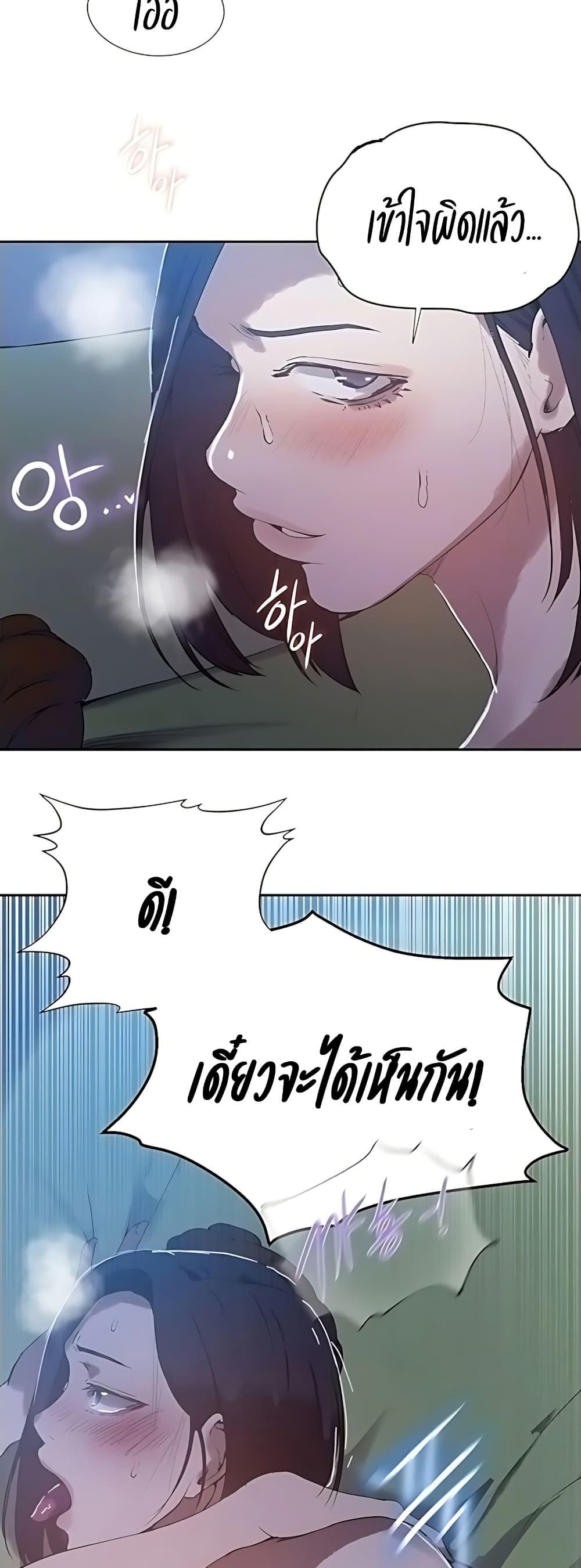 Doujin-Lc- อ่าน โดจิน มังฮวา เกาหลี ญี่ปุ่น จีน แปลไทย Secret Class ตอนที่ 1 2 3 4 5 6 7 8 9 10 11 12 13 14 ฟรี ไม่มีโฆษณา อ่าน โดจิน Manhwa เกาหลี ญี่ปุ่น จีน เรามีครบ คัดมาให้เน้นๆ โดจิน 18+ รับประกันความฟินโดย  Doujin Lc