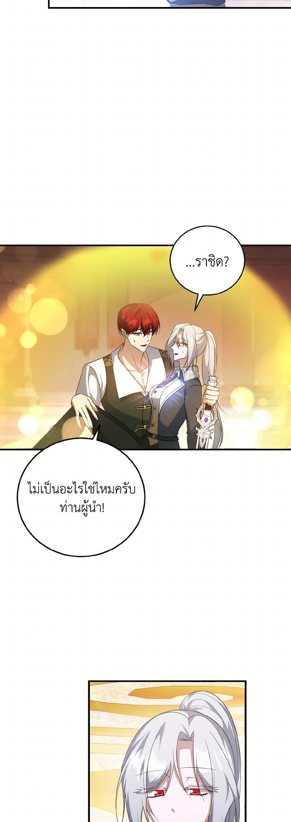 Manga-lc-com อ่านมังงะ อ่านการ์ตูน ออนไลน์ ฟรี I Plan To Become The Master Of A Stolen Family ตอนที่ 1 2 3 4 5 6 7 8 9 10 11 12 13 14 ฟรี ไม่มีโฆษณา Manga-lc - อ่าน มังงะ อ่าน การ์ตูน ออนไลน์ อ่านมังงะ ฟรี