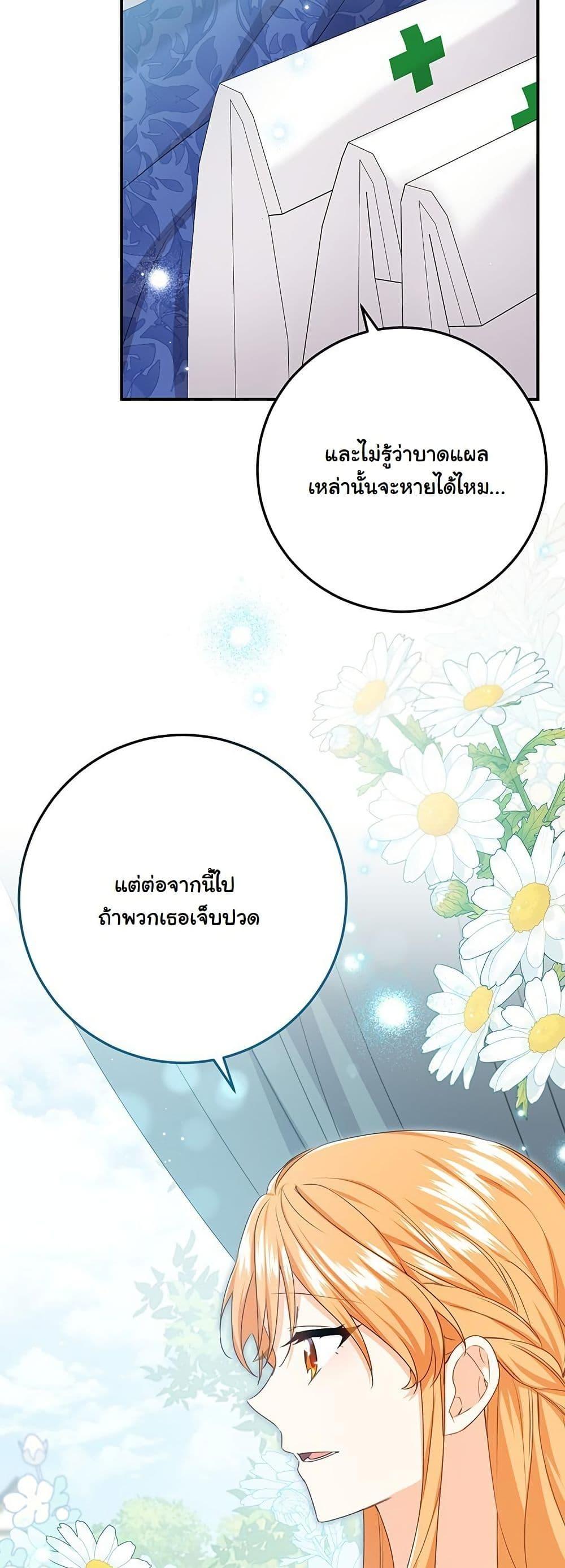 Manga-lc-com อ่านมังงะ อ่านการ์ตูน ออนไลน์ ฟรี I Need Sponsorship ตอนที่ 1 2 3 4 5 6 7 8 9 10 11 12 13 14 ฟรี ไม่มีโฆษณา Manga-lc - อ่าน มังงะ อ่าน การ์ตูน ออนไลน์ อ่านมังงะ ฟรี