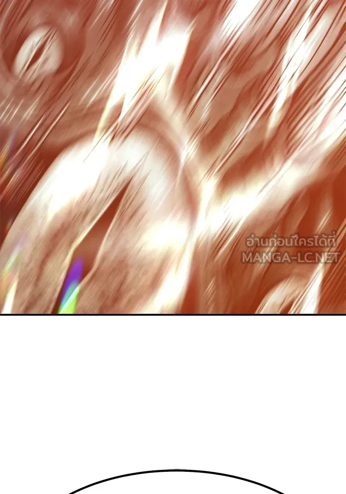 +99 ท่อนไม้พร้อมบวก ตอนที่ 64 รูปที่ 195