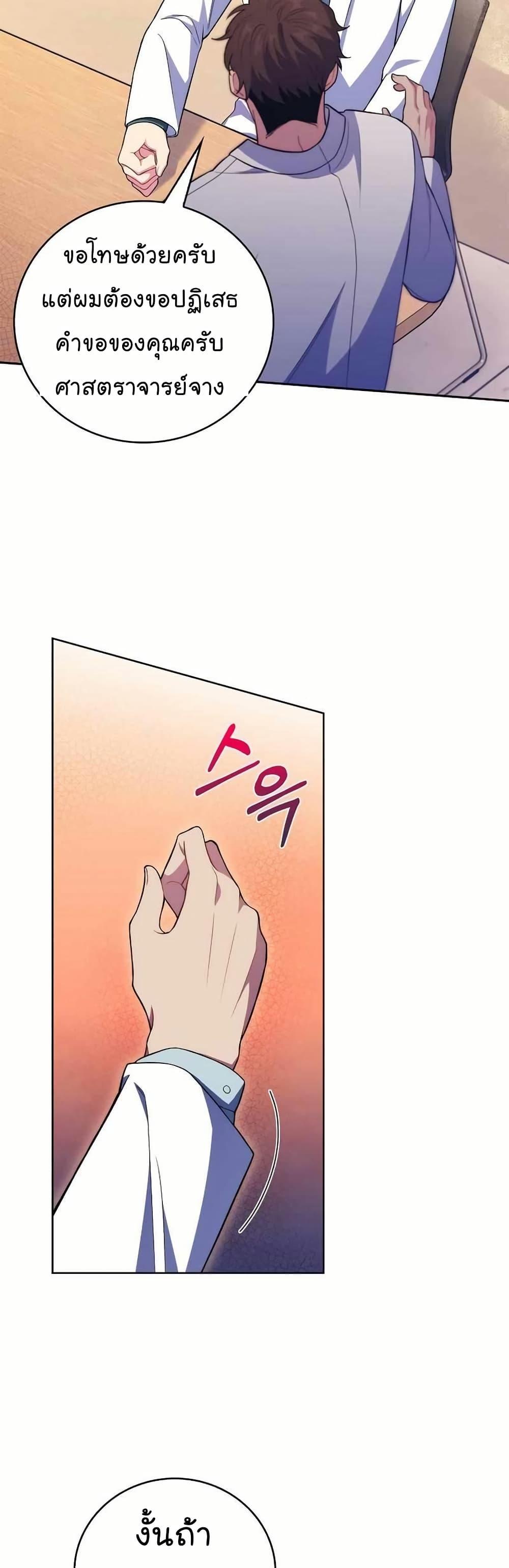 Manga-lc-com อ่านมังงะ อ่านการ์ตูน ออนไลน์ ฟรี Level-Up Doctor ตอนที่ 1 2 3 4 5 6 7 8 9 10 11 12 13 14 ฟรี ไม่มีโฆษณา Manga-lc - อ่าน มังงะ อ่าน การ์ตูน ออนไลน์ อ่านมังงะ ฟรี