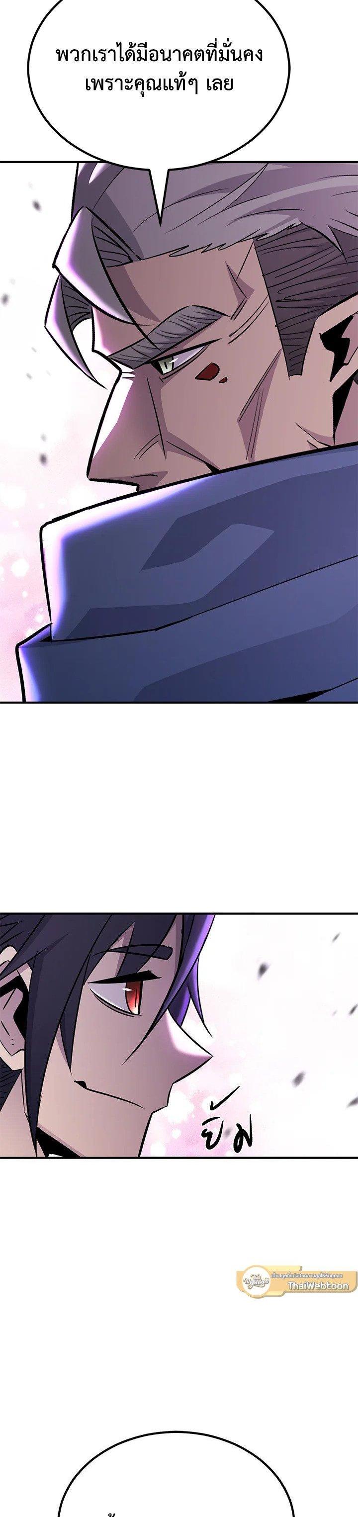 Manga-lc-com อ่านมังงะ อ่านการ์ตูน ออนไลน์ ฟรี Standard of Reincarnation ตอนที่ 1 2 3 4 5 6 7 8 9 10 11 12 13 14 ฟรี ไม่มีโฆษณา Manga-lc - อ่าน มังงะ อ่าน การ์ตูน ออนไลน์ อ่านมังงะ ฟรี