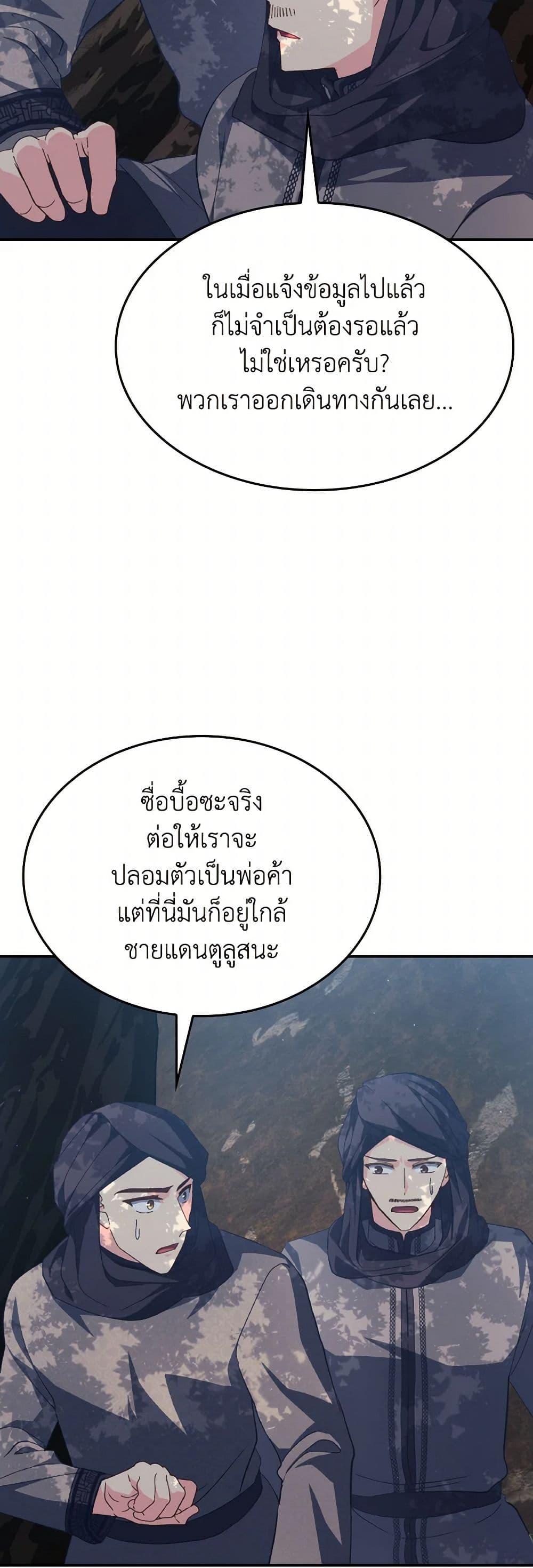 Manga-lc-com อ่านมังงะ อ่านการ์ตูน ออนไลน์ ฟรี I Don’t Want to Be Loved ตอนที่ 1 2 3 4 5 6 7 8 9 10 11 12 13 14 ฟรี ไม่มีโฆษณา Manga-lc - อ่าน มังงะ อ่าน การ์ตูน ออนไลน์ อ่านมังงะ ฟรี