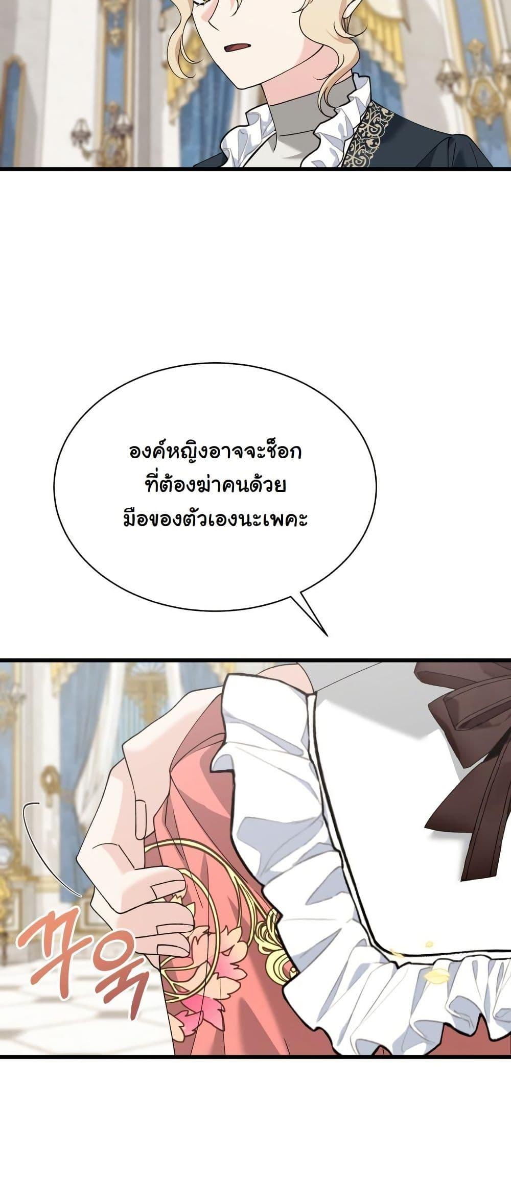 Manga-lc-com อ่านมังงะ อ่านการ์ตูน ออนไลน์ ฟรี Princess of the Demon King ตอนที่ 1 2 3 4 5 6 7 8 9 10 11 12 13 14 ฟรี ไม่มีโฆษณา Manga-lc - อ่าน มังงะ อ่าน การ์ตูน ออนไลน์ อ่านมังงะ ฟรี