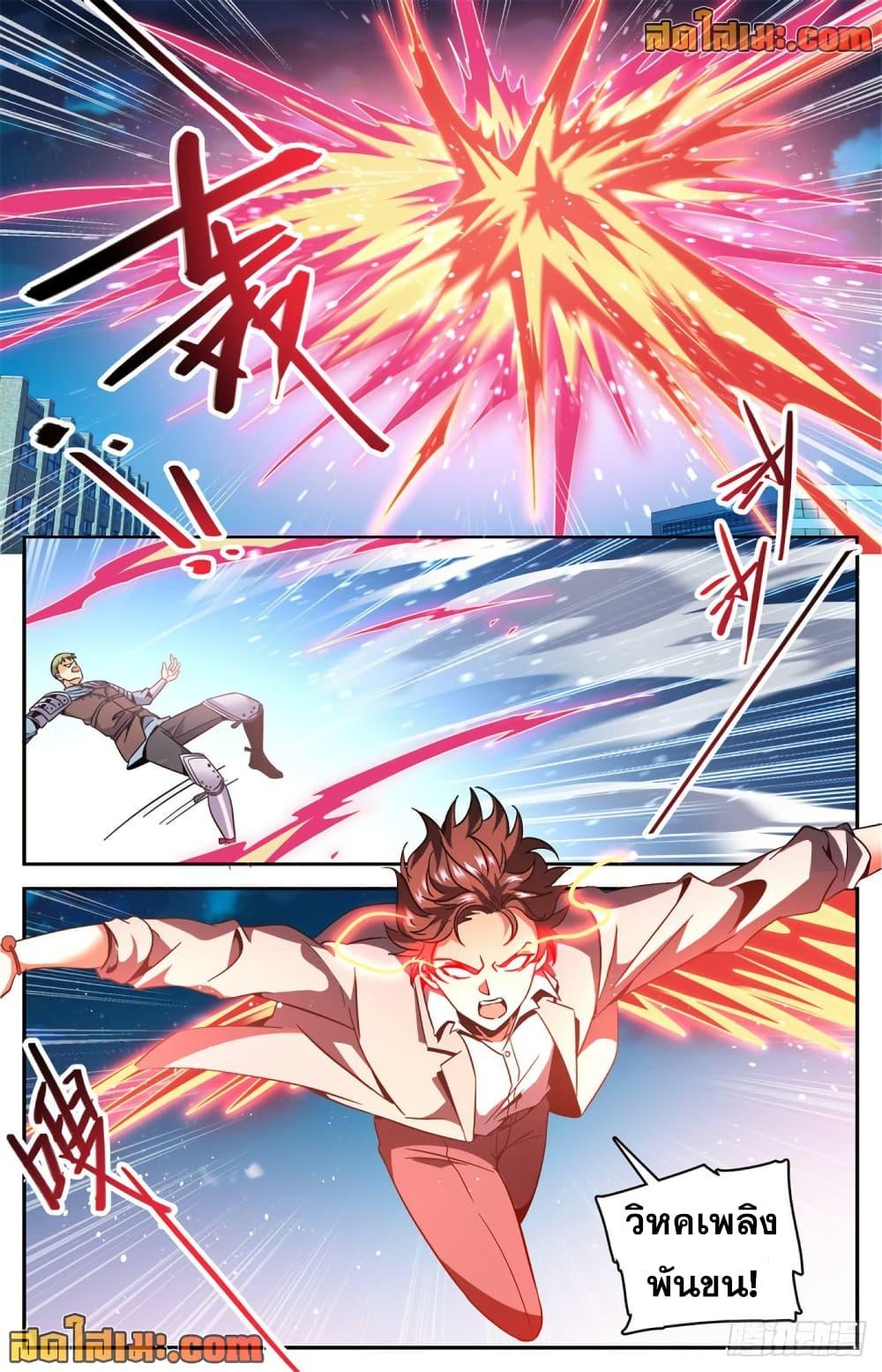 Manga-lc-com อ่านมังงะ อ่านการ์ตูน ออนไลน์ ฟรี Versatile Mage จอมเวทย์เต็มพิกัด ตอนที่ 1 2 3 4 5 6 7 8 9 10 11 12 13 14 ฟรี ไม่มีโฆษณา Manga-lc - อ่าน มังงะ อ่าน การ์ตูน ออนไลน์ อ่านมังงะ ฟรี