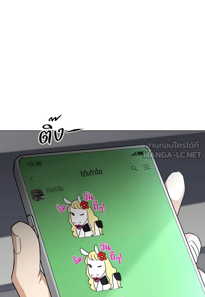 JAKDU ตอนที่ 63 รูปที่ 15