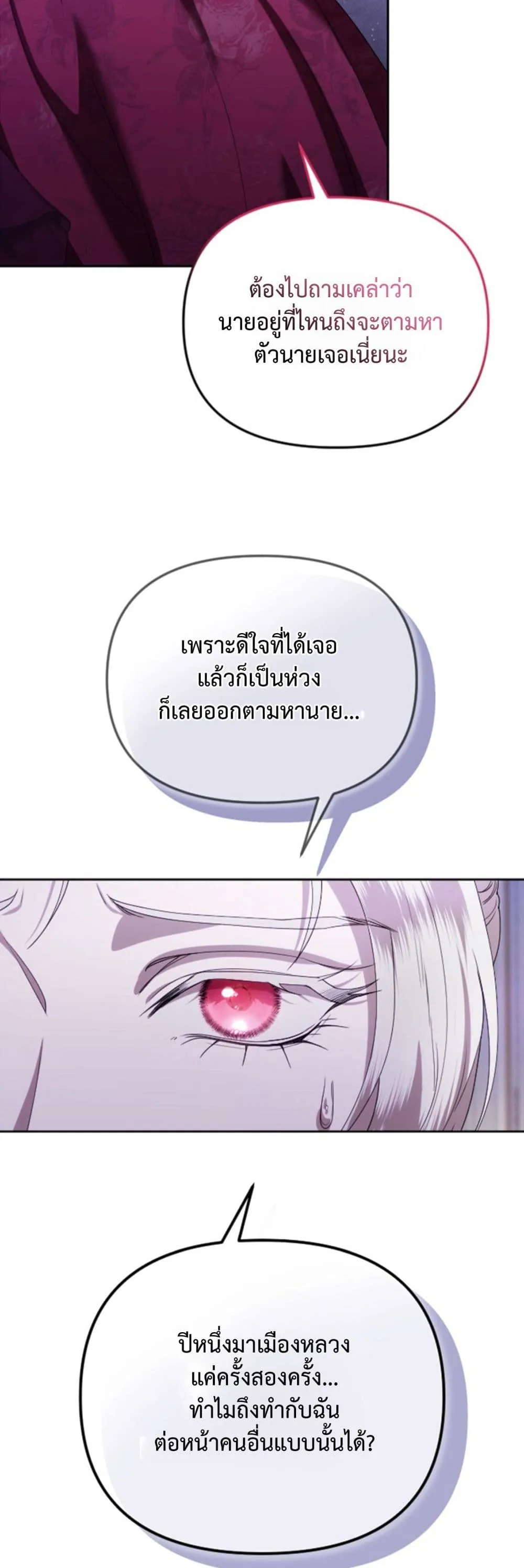 Manga-lc-com อ่านมังงะ อ่านการ์ตูน ออนไลน์ ฟรี You Are at the End of the Downfall ตอนที่ 1 2 3 4 5 6 7 8 9 10 11 12 13 14 ฟรี ไม่มีโฆษณา Manga-lc - อ่าน มังงะ อ่าน การ์ตูน ออนไลน์ อ่านมังงะ ฟรี