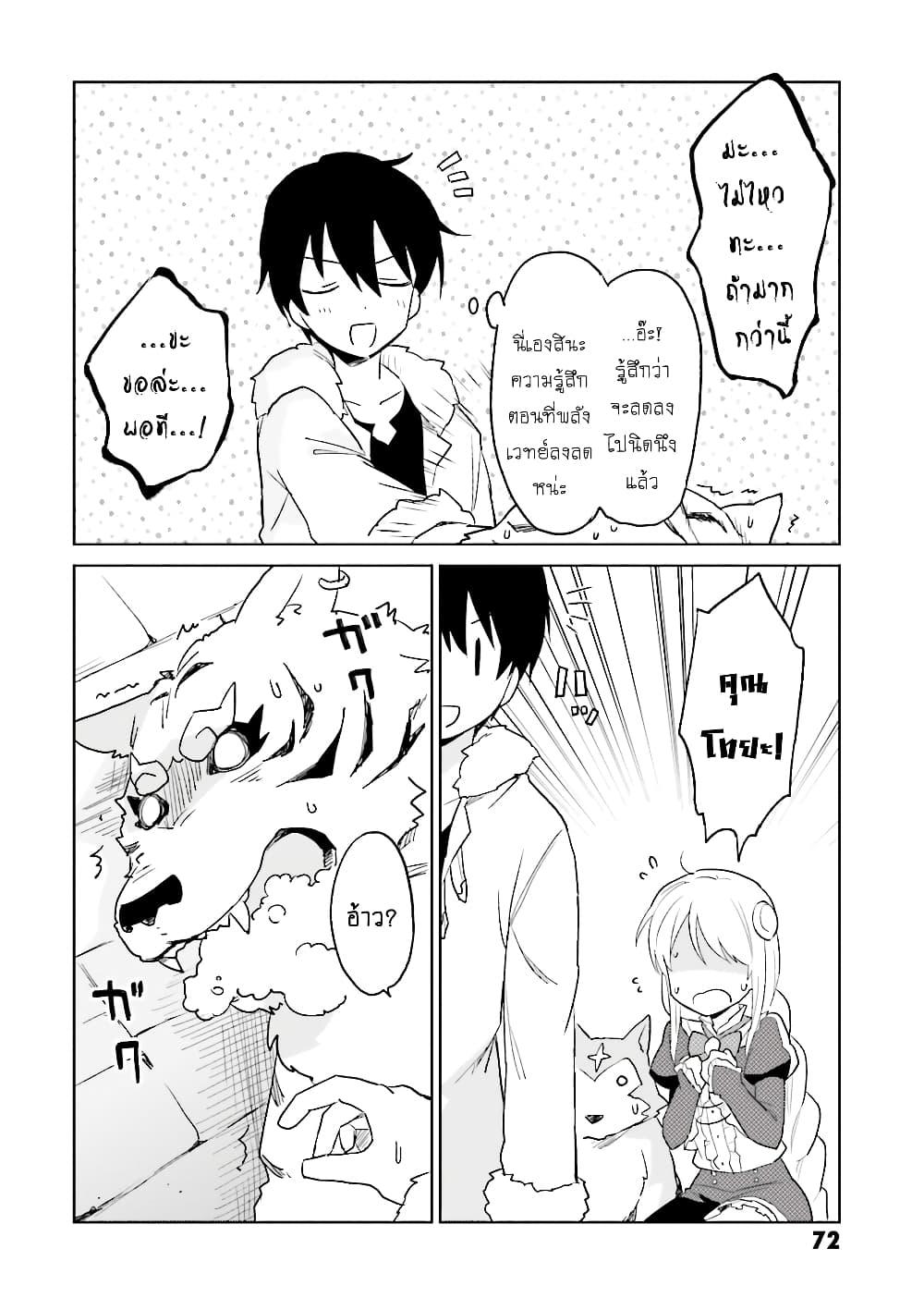 Doujin-Lc- อ่าน โดจิน มังฮวา เกาหลี ญี่ปุ่น จีน แปลไทย a ตอนที่ 1 2 3 4 5 6 7 8 9 10 11 12 13 14 ฟรี ไม่มีโฆษณา อ่าน โดจิน Manhwa เกาหลี ญี่ปุ่น จีน เรามีครบ คัดมาให้เน้นๆ โดจิน 18+ รับประกันความฟินโดย  Doujin Lc