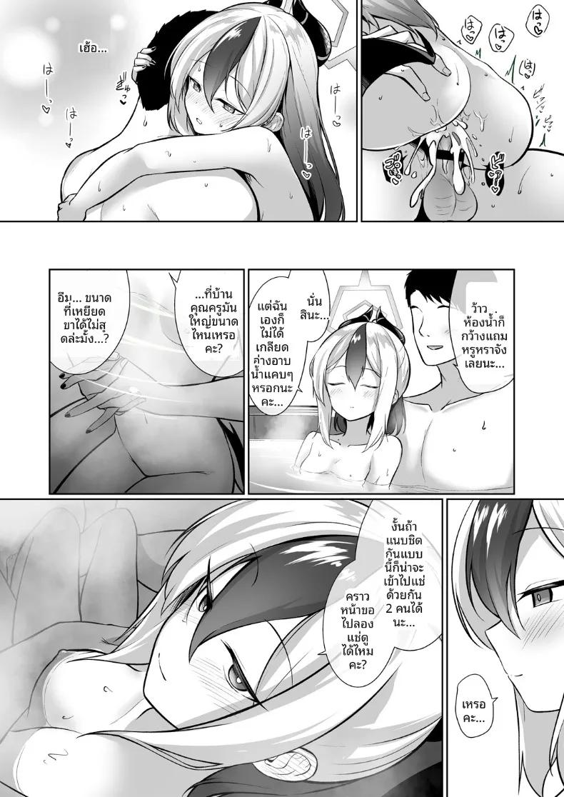 Doujin-Lc- อ่าน โดจิน มังฮวา เกาหลี ญี่ปุ่น จีน แปลไทย เดรสของคาโยโกะมันเกิดจะห้ามใจ (Kurosuke) (Blue Archive) ตอนที่ 1 2 3 4 5 6 7 8 9 10 11 12 13 14 ฟรี ไม่มีโฆษณา อ่าน โดจิน Manhwa เกาหลี ญี่ปุ่น จีน เรามีครบ คัดมาให้เน้นๆ โดจิน 18+ รับประกันความฟินโดย  Doujin Lc