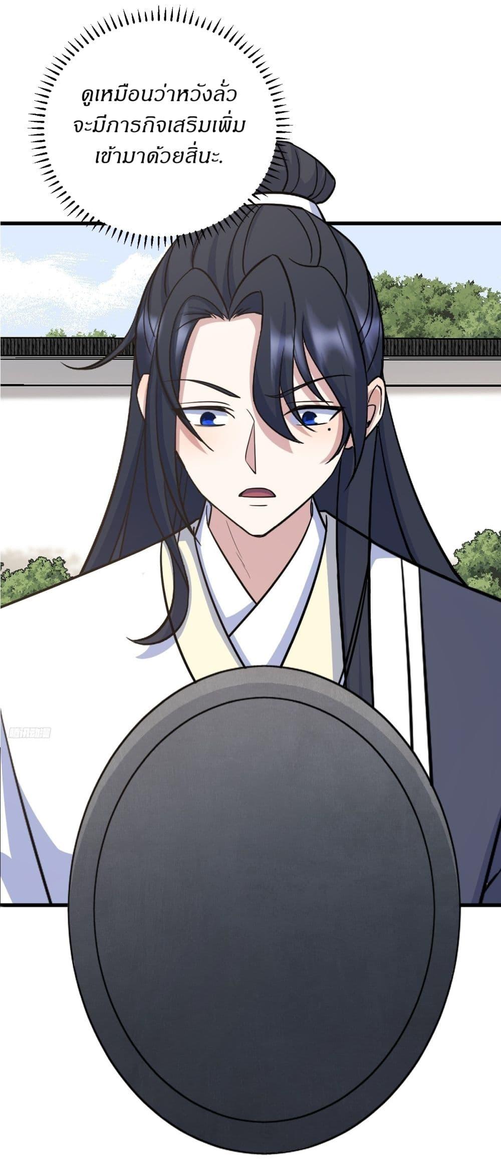 Manga-lc-com อ่านมังงะ อ่านการ์ตูน ออนไลน์ ฟรี Invincible After a Hundred Years of Seclusion ตอนที่ 1 2 3 4 5 6 7 8 9 10 11 12 13 14 ฟรี ไม่มีโฆษณา Manga-lc - อ่าน มังงะ อ่าน การ์ตูน ออนไลน์ อ่านมังงะ ฟรี