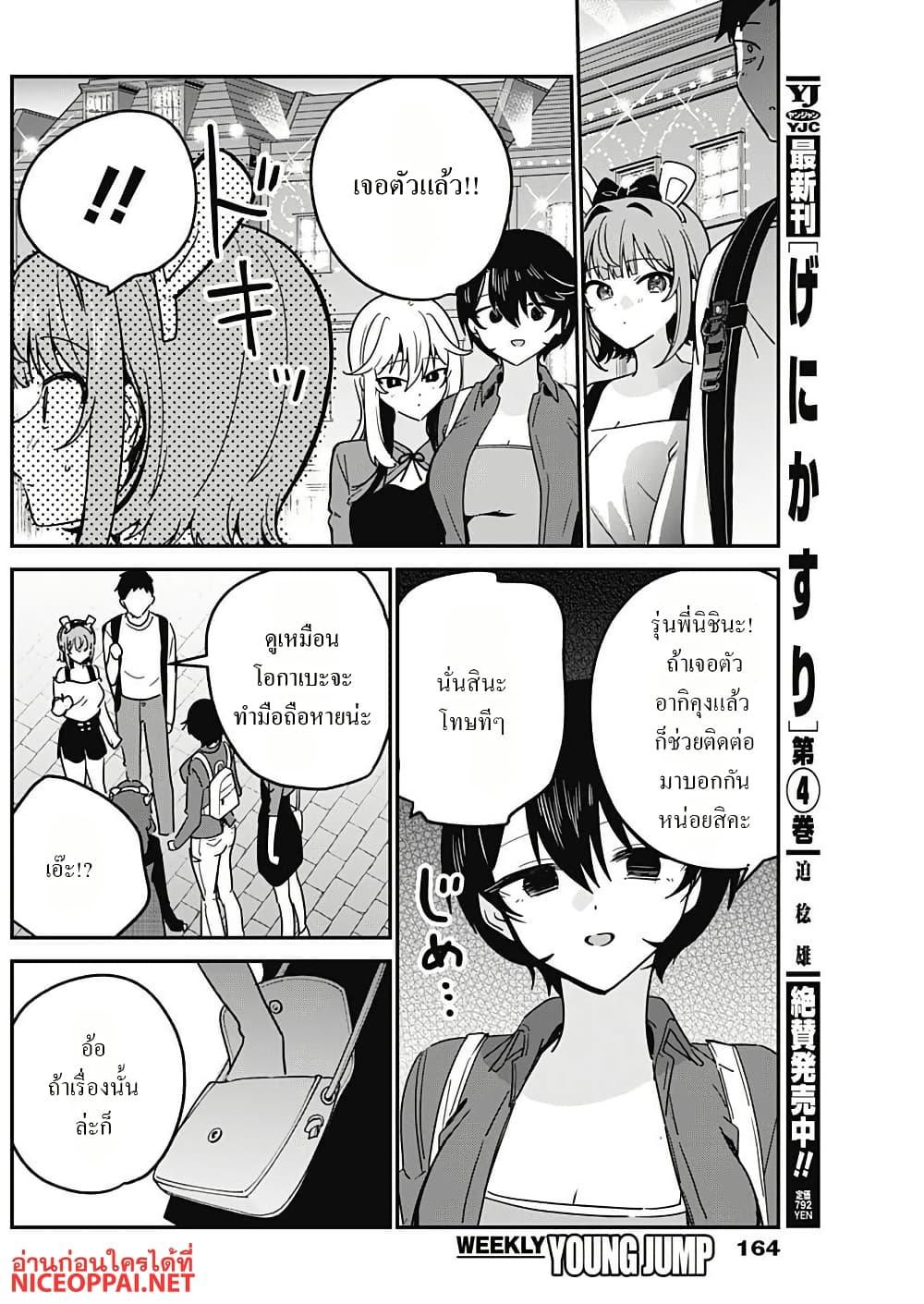 Manga-lc-com อ่านมังงะ อ่านการ์ตูน ออนไลน์ ฟรี Watashi no Koto Suki ja Nakatta no ka yo! ตอนที่ 1 2 3 4 5 6 7 8 9 10 11 12 13 14 ฟรี ไม่มีโฆษณา Manga-lc - อ่าน มังงะ อ่าน การ์ตูน ออนไลน์ อ่านมังงะ ฟรี