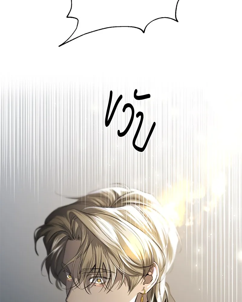 ตำนานเทพธิดาตกสวรรค์ ตอนที่ 59 รูปที่ 83