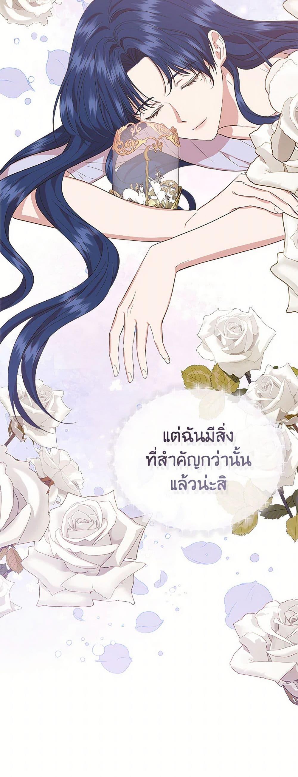 Manga-lc-com อ่านมังงะ อ่านการ์ตูน ออนไลน์ ฟรี I Wasn’t the Cinderella ตอนที่ 1 2 3 4 5 6 7 8 9 10 11 12 13 14 ฟรี ไม่มีโฆษณา Manga-lc - อ่าน มังงะ อ่าน การ์ตูน ออนไลน์ อ่านมังงะ ฟรี