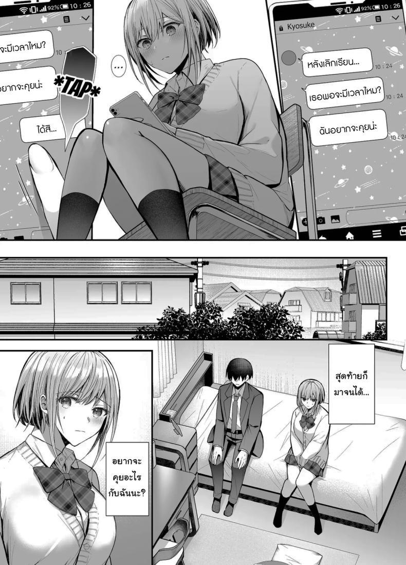 Doujin-Lc- อ่าน โดจิน มังฮวา เกาหลี ญี่ปุ่น จีน แปลไทย เมื่อวานเป็นเพื่อน วันนี้เป็นมากกว่าเพื่อน [Mittsuman (glycogen)] Kino no Tomo wa Kyou no SeFri Yesterday's Friend, Today's Sex Friend ตอนที่ 1 2 3 4 5 6 7 8 9 10 11 12 13 14 ฟรี ไม่มีโฆษณา อ่าน โดจิน Manhwa เกาหลี ญี่ปุ่น จีน เรามีครบ คัดมาให้เน้นๆ โดจิน 18+ รับประกันความฟินโดย  Doujin Lc