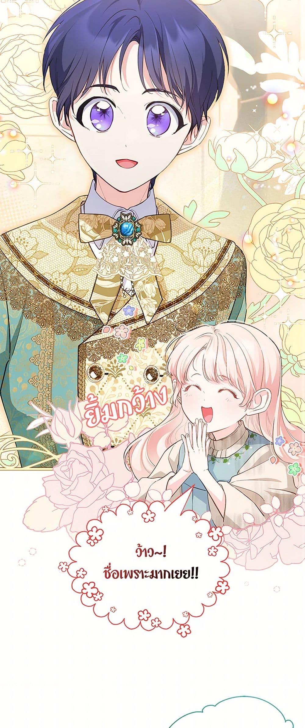 Manga-lc-com อ่านมังงะ อ่านการ์ตูน ออนไลน์ ฟรี Obsessed With Shuelina ตอนที่ 1 2 3 4 5 6 7 8 9 10 11 12 13 14 ฟรี ไม่มีโฆษณา Manga-lc - อ่าน มังงะ อ่าน การ์ตูน ออนไลน์ อ่านมังงะ ฟรี