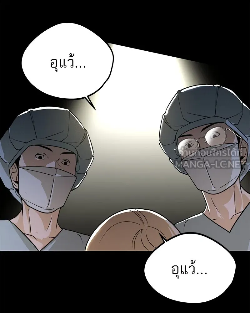 สี่สาวชาวกี ตอนที่ 34 ครอบครัวควีน รูปที่ 21
