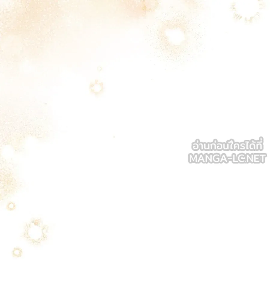 เรือนจำรัก ตอนที่ 25 รูปที่ 201