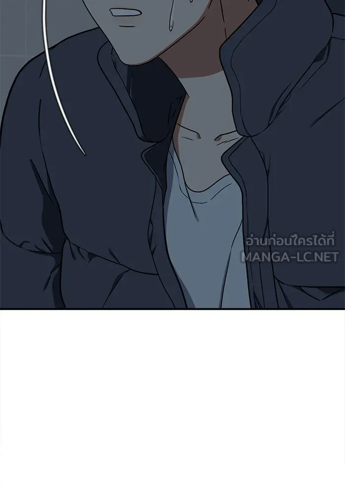 ช่วยเปลี่ยนฉันที ตอนที่ 69. ยอมินซอ 19 รูปที่ 150