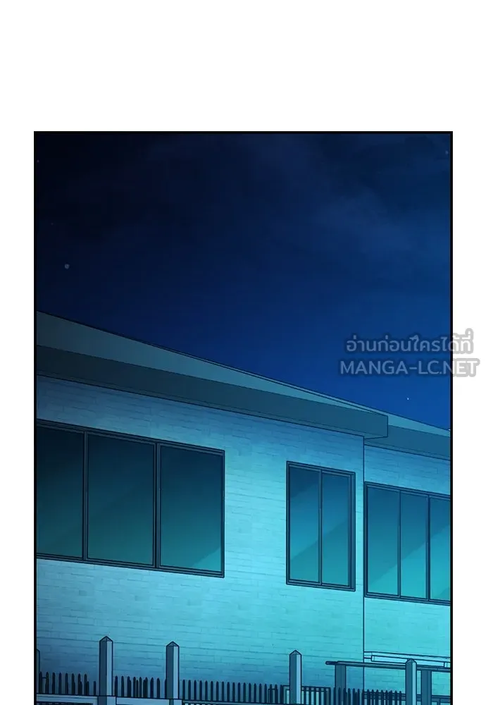 รักแล้วห้ามเลิก ตอนที่ 51 รูปที่ 174