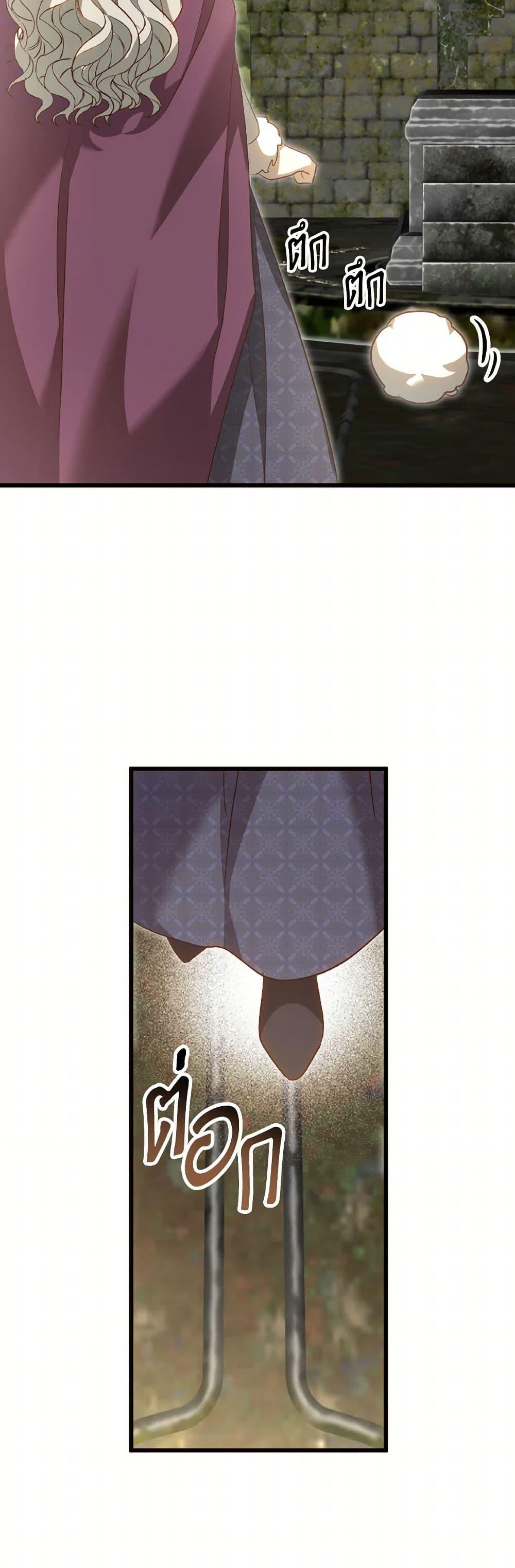 Manga-lc-com อ่านมังงะ อ่านการ์ตูน ออนไลน์ ฟรี I Didn’t Save You To Get Proposed To ตอนที่ 1 2 3 4 5 6 7 8 9 10 11 12 13 14 ฟรี ไม่มีโฆษณา Manga-lc - อ่าน มังงะ อ่าน การ์ตูน ออนไลน์ อ่านมังงะ ฟรี