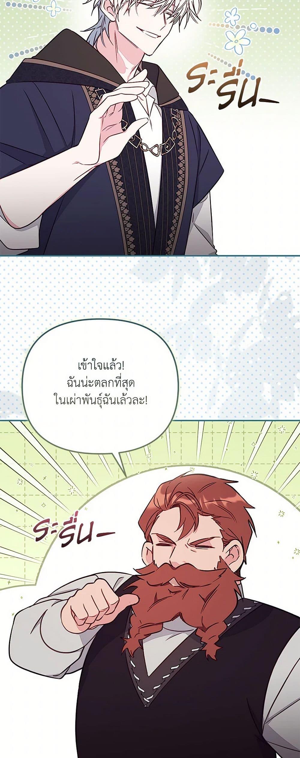 Manga-lc-com อ่านมังงะ อ่านการ์ตูน ออนไลน์ ฟรี No Place for the Fake Princess ตอนที่ 1 2 3 4 5 6 7 8 9 10 11 12 13 14 ฟรี ไม่มีโฆษณา Manga-lc - อ่าน มังงะ อ่าน การ์ตูน ออนไลน์ อ่านมังงะ ฟรี