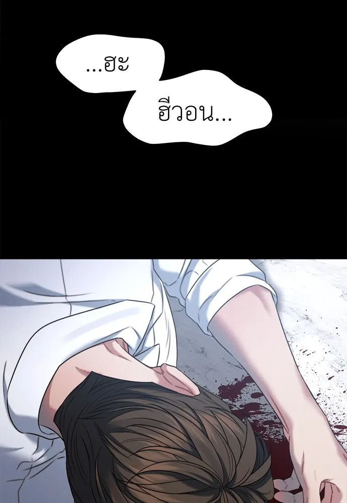 ปรารถนารักอันงดงาม ตอนที่ 104 รูปที่ 8