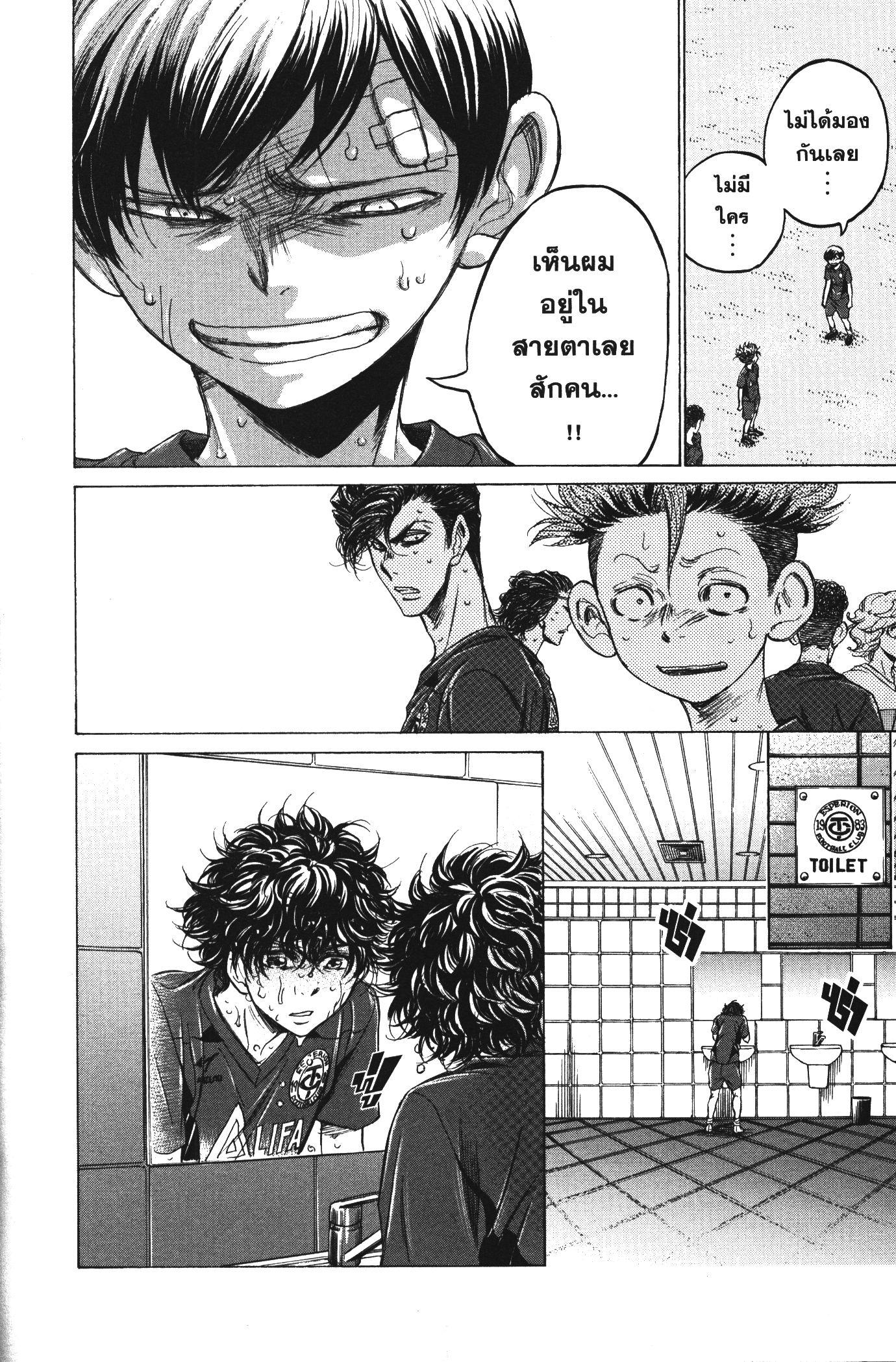 Manga-lc-com อ่านมังงะ อ่านการ์ตูน ออนไลน์ ฟรี Ao Ashi แข้งเด็กหัวใจนักสู้ ตอนที่ 1 2 3 4 5 6 7 8 9 10 11 12 13 14 ฟรี ไม่มีโฆษณา Manga-lc - อ่าน มังงะ อ่าน การ์ตูน ออนไลน์ อ่านมังงะ ฟรี