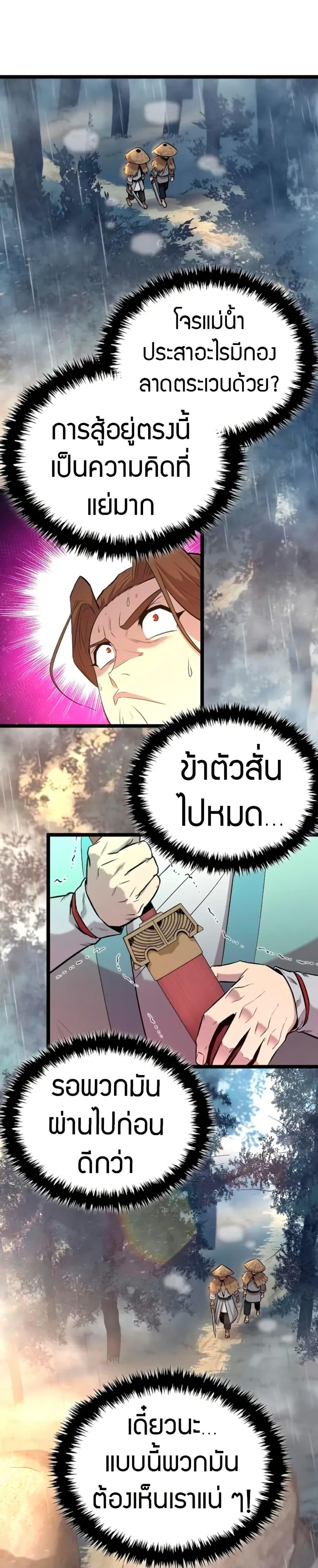 Manga-lc-com อ่านมังงะ อ่านการ์ตูน ออนไลน์ ฟรี Legend of the Tang Clan ตอนที่ 1 2 3 4 5 6 7 8 9 10 11 12 13 14 ฟรี ไม่มีโฆษณา Manga-lc - อ่าน มังงะ อ่าน การ์ตูน ออนไลน์ อ่านมังงะ ฟรี