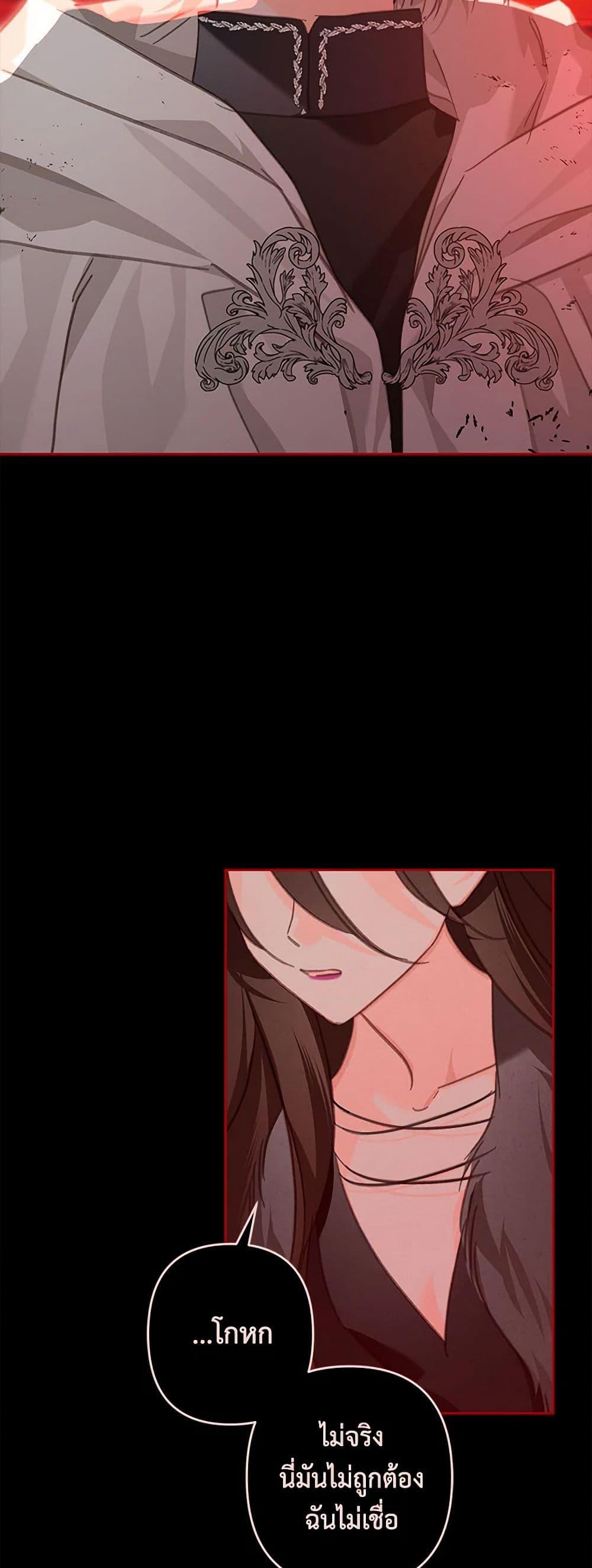 Manga-lc-com อ่านมังงะ อ่านการ์ตูน ออนไลน์ ฟรี How to Survive as a Maid in a Horror Game ตอนที่ 1 2 3 4 5 6 7 8 9 10 11 12 13 14 ฟรี ไม่มีโฆษณา Manga-lc - อ่าน มังงะ อ่าน การ์ตูน ออนไลน์ อ่านมังงะ ฟรี