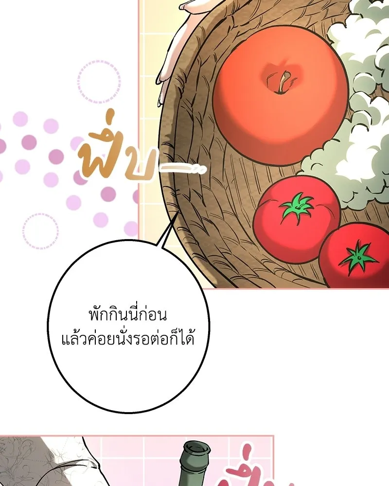 เจ้าหญิงคลั่งแห่งวังหลวง ตอนที่ 148 รูปที่ 125