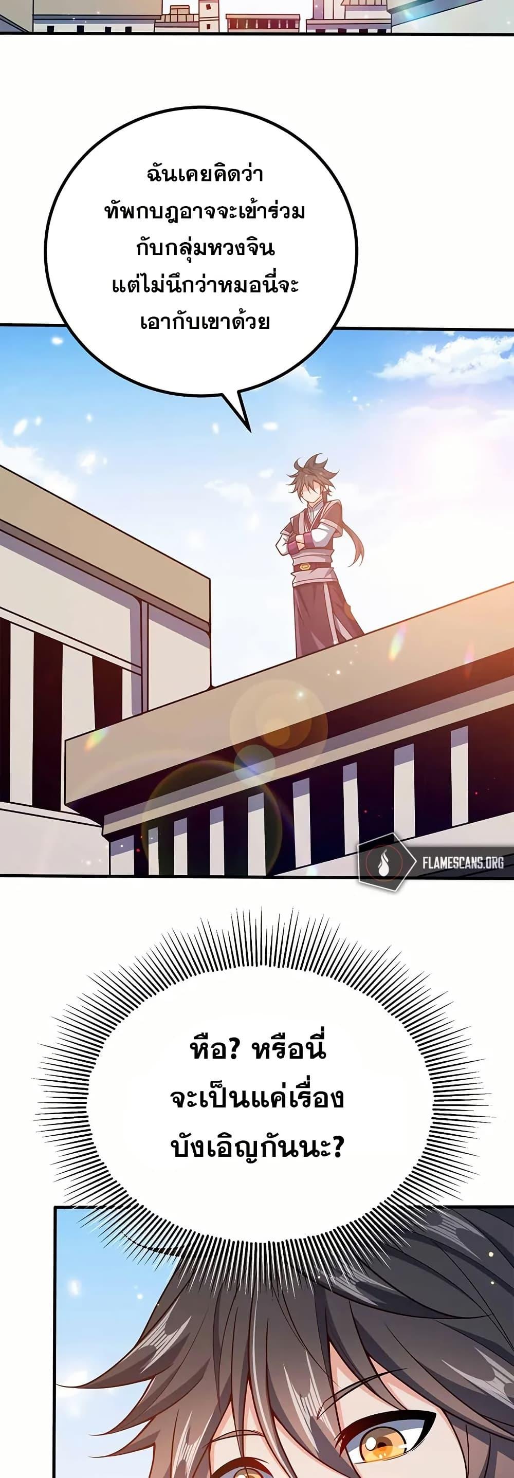 Manga-lc-com อ่านมังงะ อ่านการ์ตูน ออนไลน์ ฟรี My Wife is Actually the Future Tyrant Empress ตอนที่ 1 2 3 4 5 6 7 8 9 10 11 12 13 14 ฟรี ไม่มีโฆษณา Manga-lc - อ่าน มังงะ อ่าน การ์ตูน ออนไลน์ อ่านมังงะ ฟรี