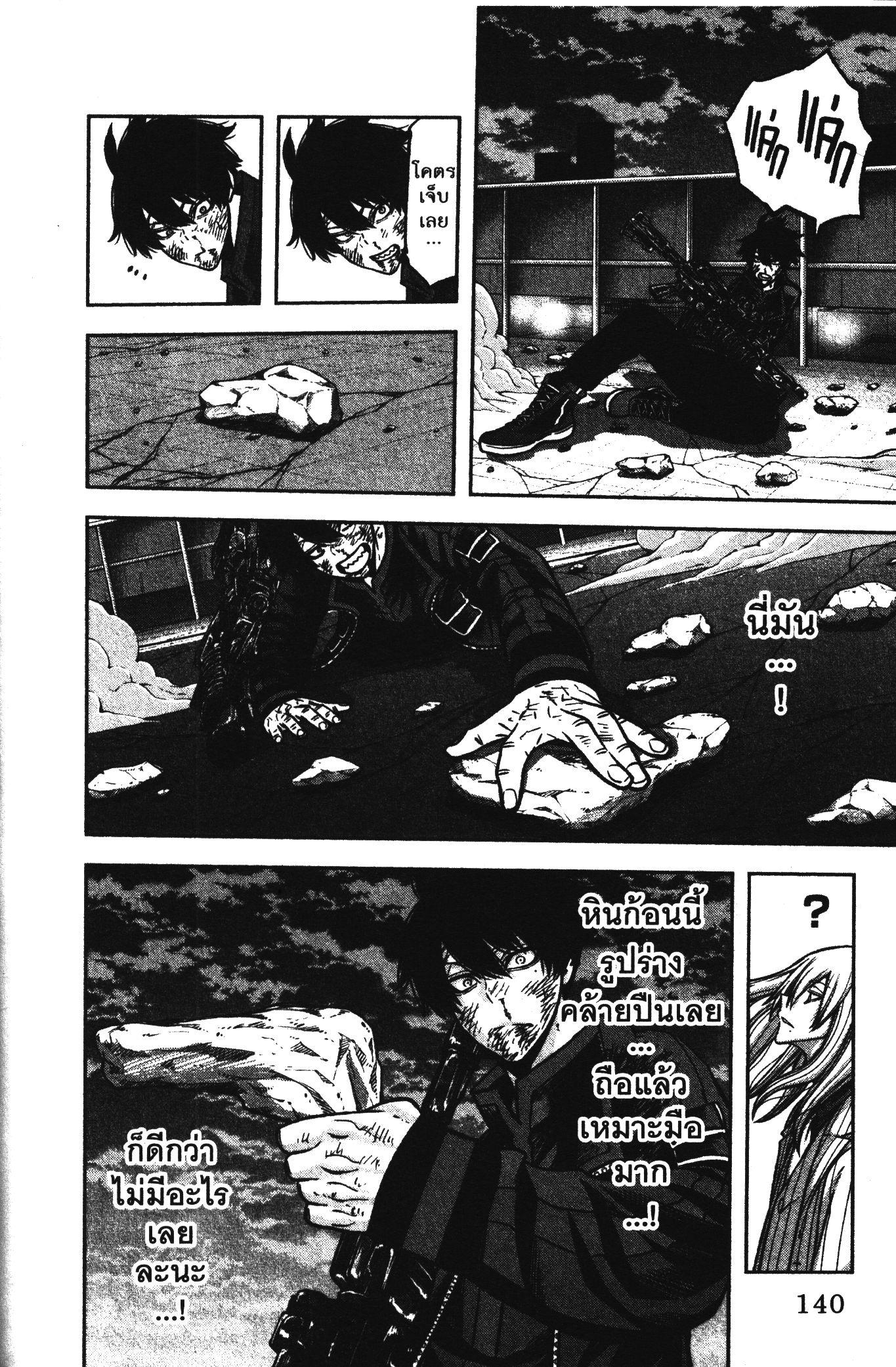 Manga-lc-com อ่านมังงะ อ่านการ์ตูน ออนไลน์ ฟรี Tougen Anki สงครามเลือดอสูร ตอนที่ 1 2 3 4 5 6 7 8 9 10 11 12 13 14 ฟรี ไม่มีโฆษณา Manga-lc - อ่าน มังงะ อ่าน การ์ตูน ออนไลน์ อ่านมังงะ ฟรี