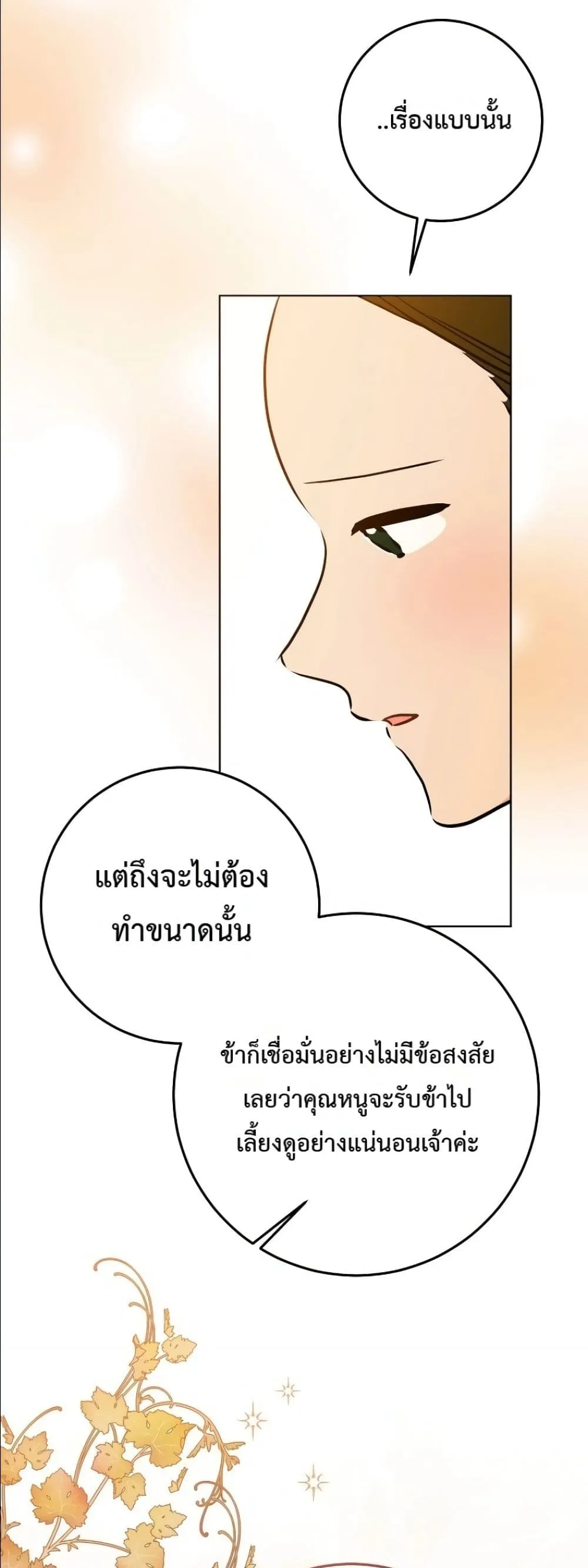 Manga-lc-com อ่านมังงะ อ่านการ์ตูน ออนไลน์ ฟรี The Princess’s Guide to a Perfect Life ตอนที่ 1 2 3 4 5 6 7 8 9 10 11 12 13 14 ฟรี ไม่มีโฆษณา Manga-lc - อ่าน มังงะ อ่าน การ์ตูน ออนไลน์ อ่านมังงะ ฟรี