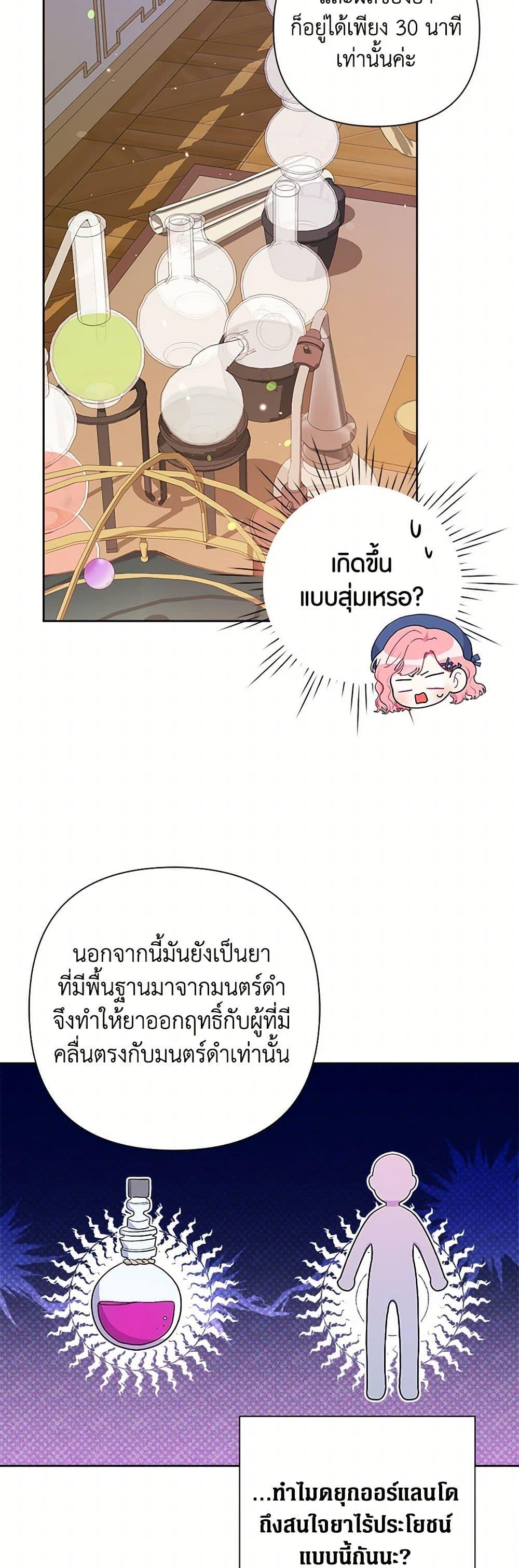 Manga-lc-com อ่านมังงะ อ่านการ์ตูน ออนไลน์ ฟรี The Archvillain’s Daughter-in-Law ตอนที่ 1 2 3 4 5 6 7 8 9 10 11 12 13 14 ฟรี ไม่มีโฆษณา Manga-lc - อ่าน มังงะ อ่าน การ์ตูน ออนไลน์ อ่านมังงะ ฟรี