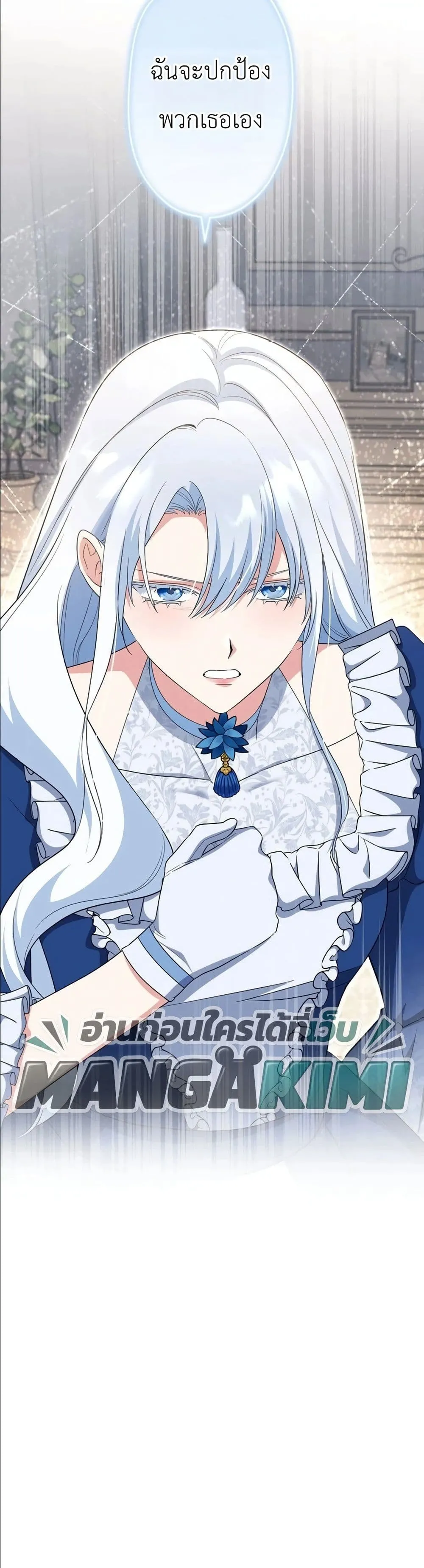 Manga-lc-com อ่านมังงะ อ่านการ์ตูน ออนไลน์ ฟรี I Possessed the Most Terrifying Stepmother in History ตอนที่ 1 2 3 4 5 6 7 8 9 10 11 12 13 14 ฟรี ไม่มีโฆษณา Manga-lc - อ่าน มังงะ อ่าน การ์ตูน ออนไลน์ อ่านมังงะ ฟรี