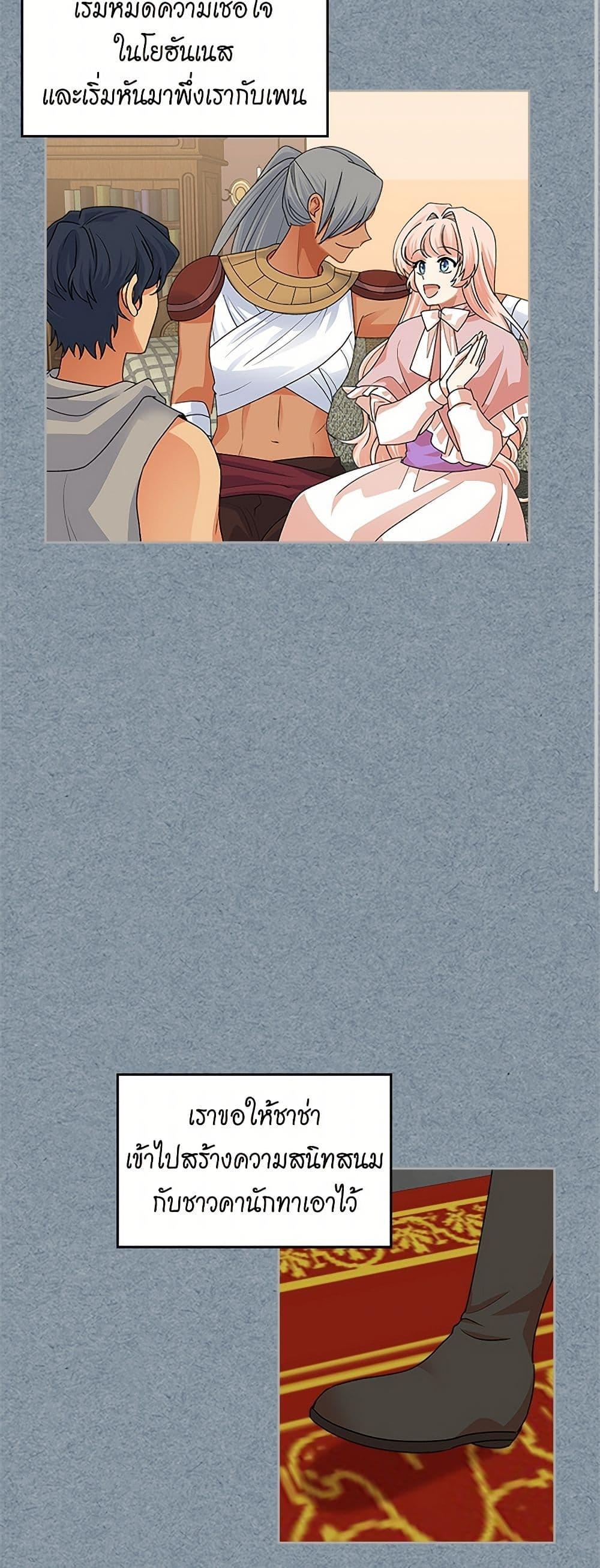 Manga-lc-com อ่านมังงะ อ่านการ์ตูน ออนไลน์ ฟรี The Antagonist’s Pet ตอนที่ 1 2 3 4 5 6 7 8 9 10 11 12 13 14 ฟรี ไม่มีโฆษณา Manga-lc - อ่าน มังงะ อ่าน การ์ตูน ออนไลน์ อ่านมังงะ ฟรี