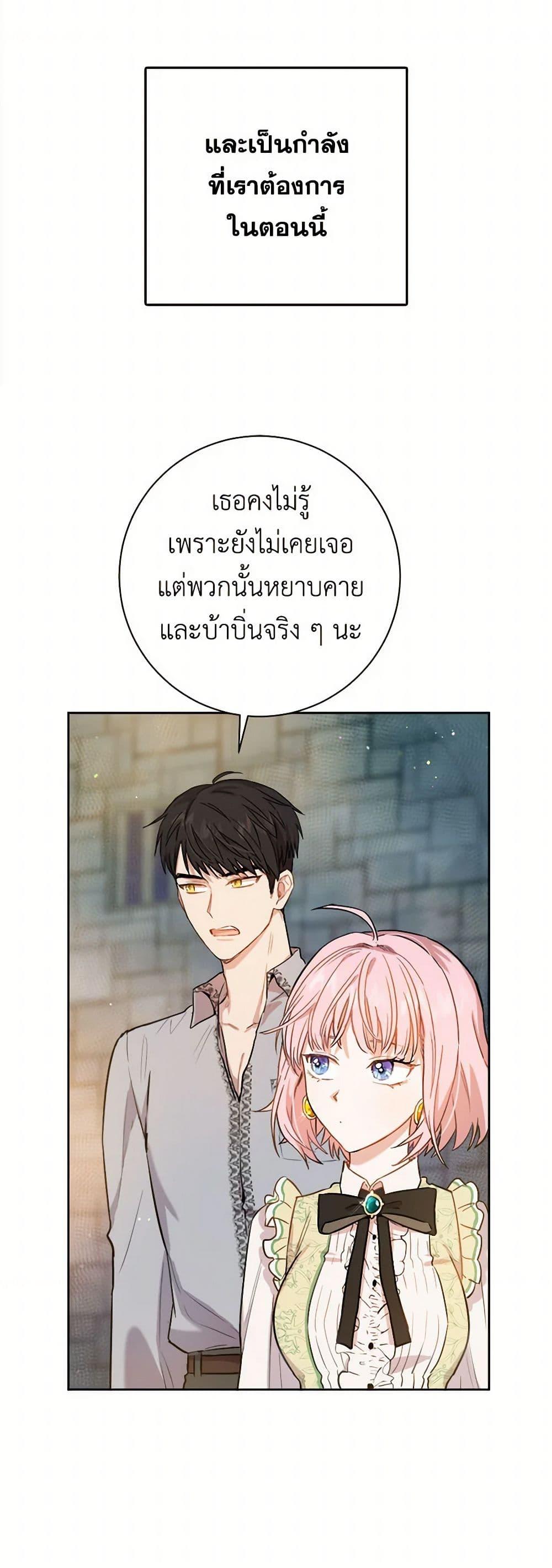 Manga-lc-com อ่านมังงะ อ่านการ์ตูน ออนไลน์ ฟรี The Heiress’s Double Life ตอนที่ 1 2 3 4 5 6 7 8 9 10 11 12 13 14 ฟรี ไม่มีโฆษณา Manga-lc - อ่าน มังงะ อ่าน การ์ตูน ออนไลน์ อ่านมังงะ ฟรี