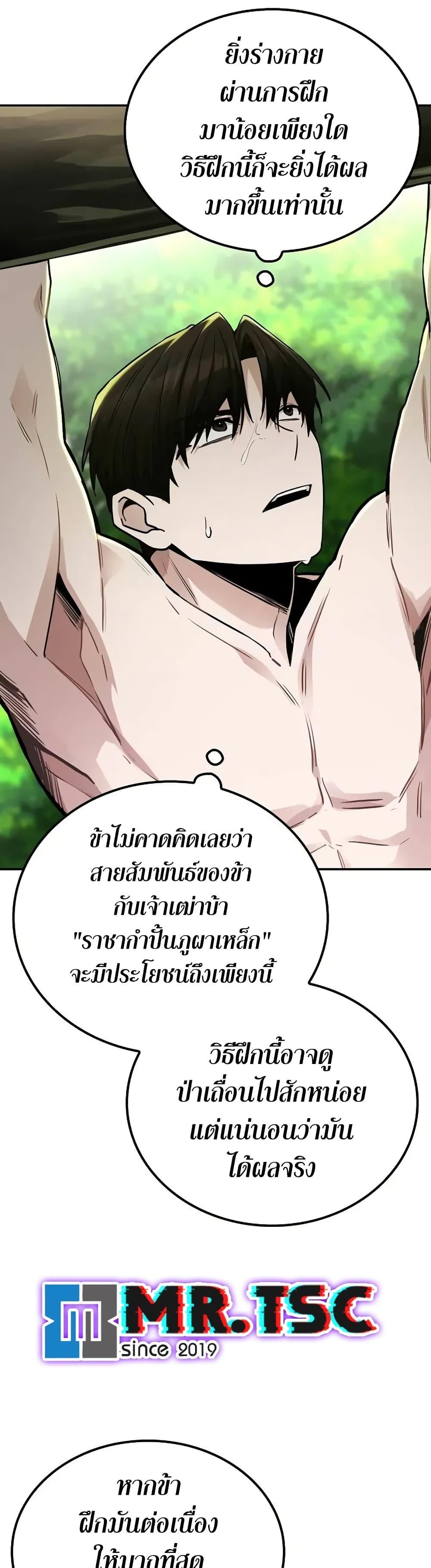 Manga-lc-com อ่านมังงะ อ่านการ์ตูน ออนไลน์ ฟรี Mount Hua Sect’s Genius Phantom Swordsman ตอนที่ 1 2 3 4 5 6 7 8 9 10 11 12 13 14 ฟรี ไม่มีโฆษณา Manga-lc - อ่าน มังงะ อ่าน การ์ตูน ออนไลน์ อ่านมังงะ ฟรี