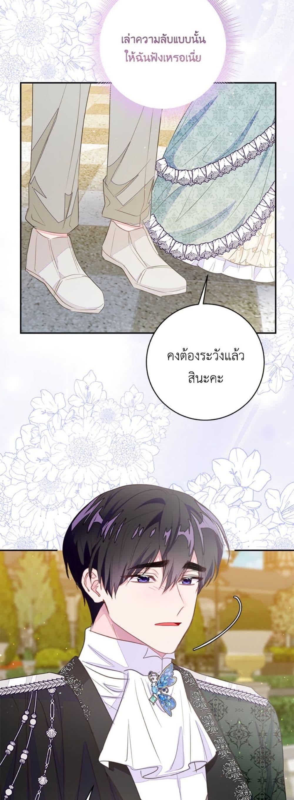Manga-lc-com อ่านมังงะ อ่านการ์ตูน ออนไลน์ ฟรี The Bad Ending Of The Otome Game ตอนที่ 1 2 3 4 5 6 7 8 9 10 11 12 13 14 ฟรี ไม่มีโฆษณา Manga-lc - อ่าน มังงะ อ่าน การ์ตูน ออนไลน์ อ่านมังงะ ฟรี